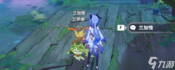 原神3.0怎么完成森林的孩子们任务-任务完成办法