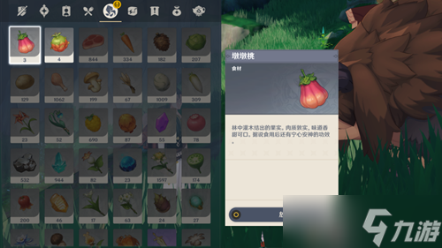 原神兽有失蹄怎么触发