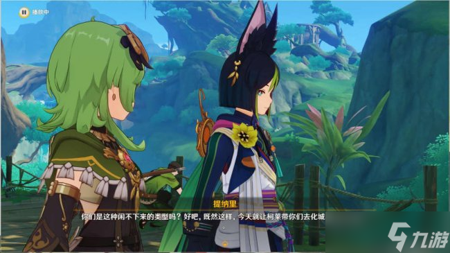 《原神》魔神任务穿越烟帷与暗林