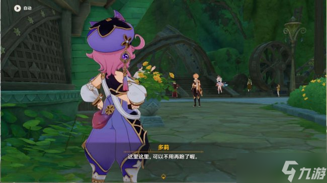 《原神》魔神任务穿越烟帷与暗林