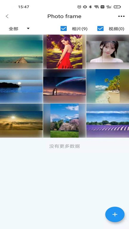 wowframe软件图2