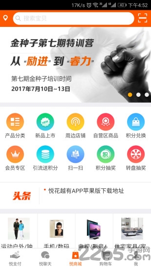 它说人猫狗交流器app(又名狗语翻译)