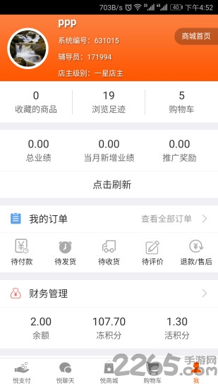 它说人猫狗交流器app(又名狗语翻译)