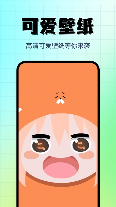 壁纸主题精选app