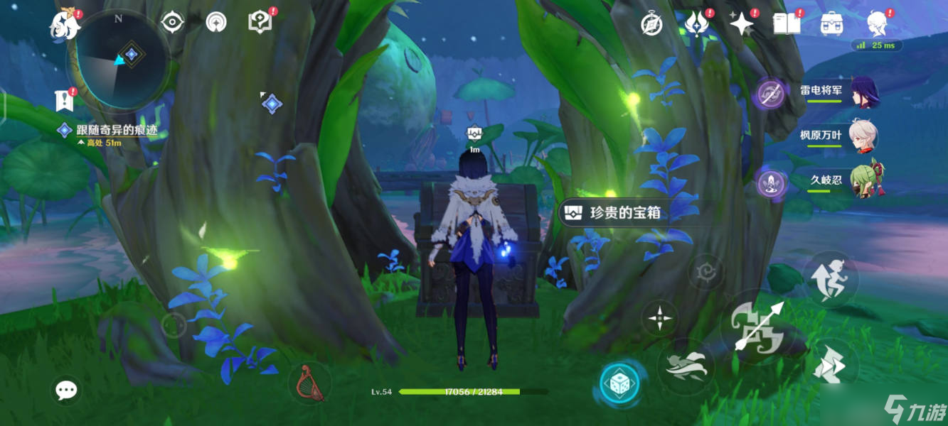 《原神》梦幻之种位置一览