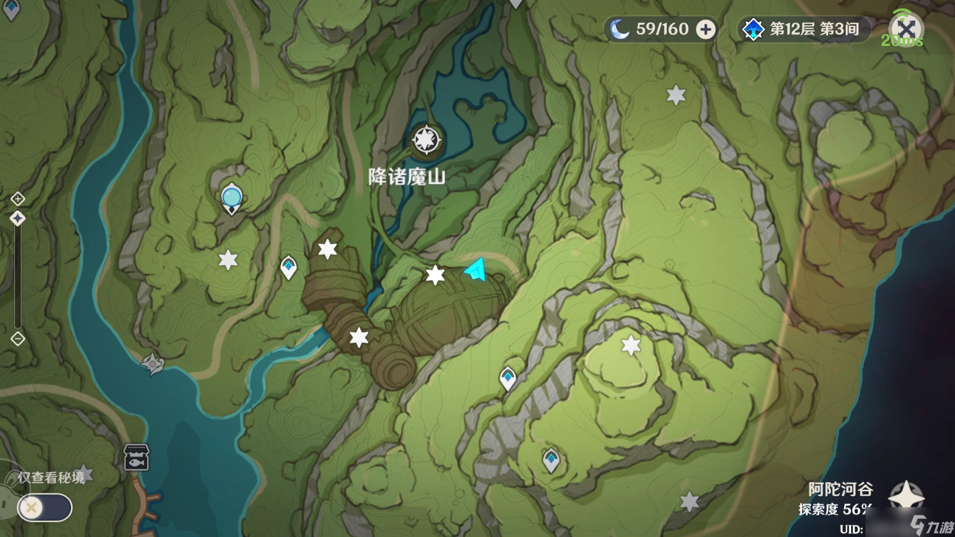 《原神》遗落的能量块任务攻略