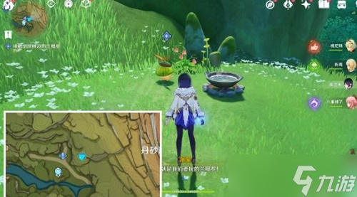 《原神》寻找兰萨卡任务攻略