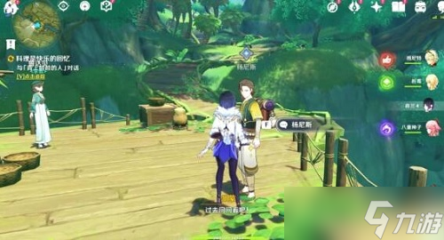 《原神》寻找兰萨卡任务攻略