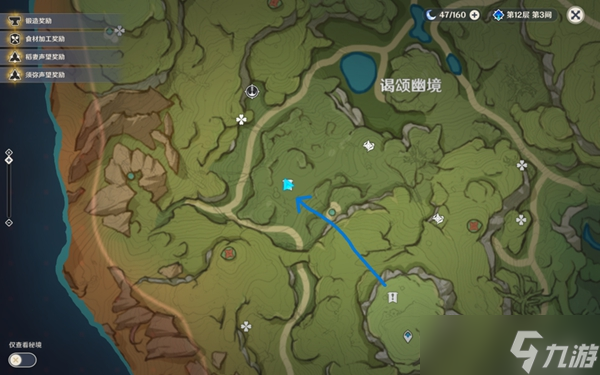 《原神》12个桓斯弥利底收集指南