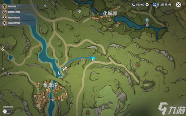 《原神》12个桓斯弥利底收集指南