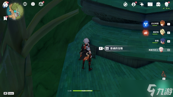 《原神》出港日隐藏成就攻略