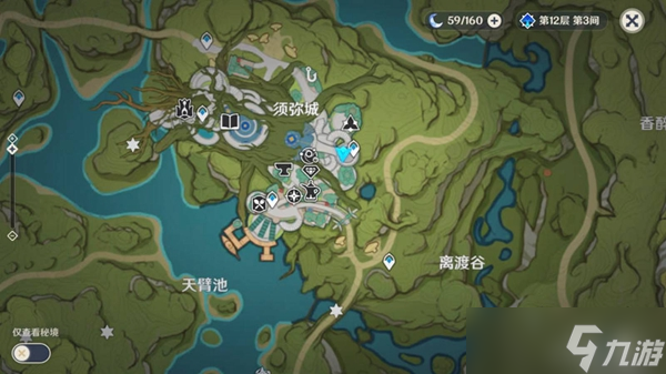 《原神》3.0须弥世界任务、声望任务触发位置详解