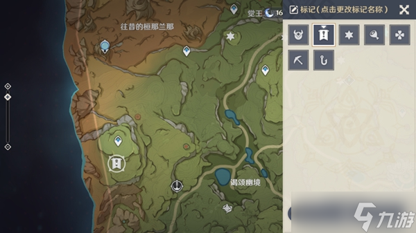 《原神》3.0须弥世界任务、声望任务触发位置详解