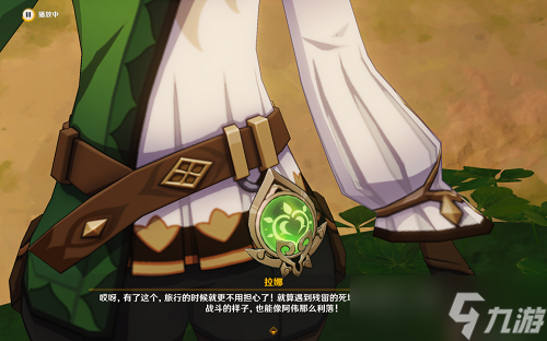 原神森林会记住一切任务怎么做