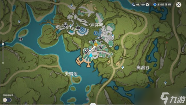 《原神》魔神任务千朵玫瑰带来的黎明