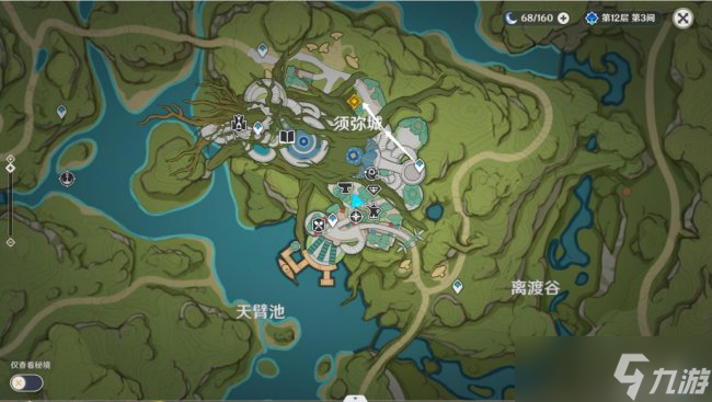 《原神》魔神任务千朵玫瑰带来的黎明