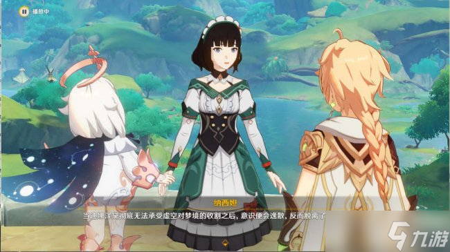 《原神》魔神任务千朵玫瑰带来的黎明·尾声