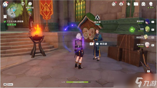 《原神》魔神任务千朵玫瑰带来的黎明·尾声