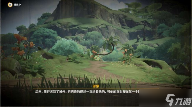 《原神》魔神任务千朵玫瑰带来的黎明