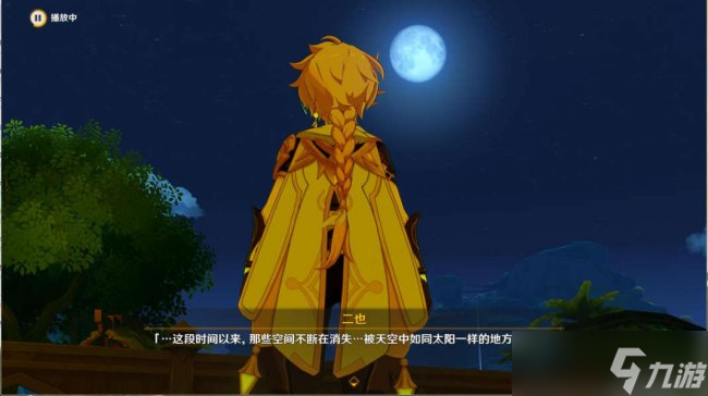 《原神》魔神任务千朵玫瑰带来的黎明