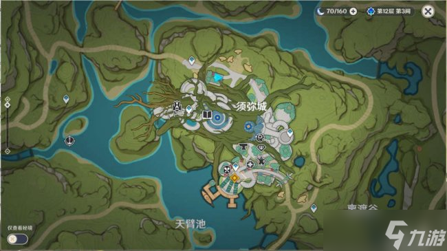 《原神》魔神任务千朵玫瑰带来的黎明