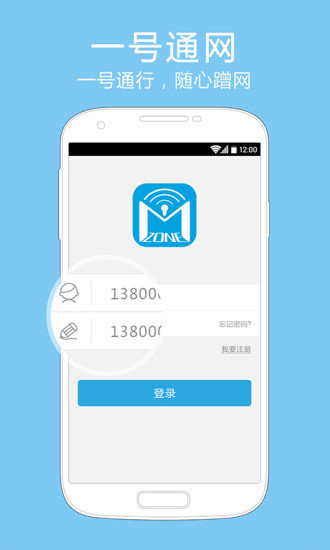 Mzone网图2