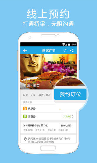 Mzone网图4