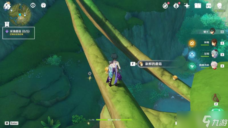 《原神》御用在他乡任务流程攻略
