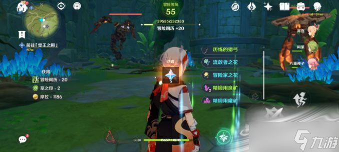 《原神》前往觉王之殿水位下降机关解密攻略