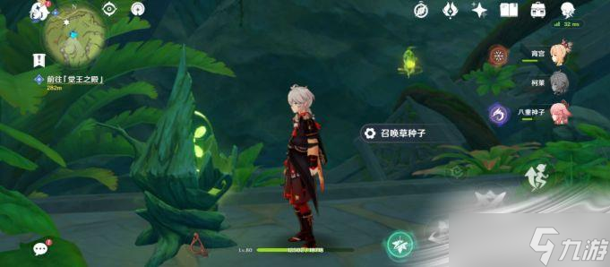 《原神》前往觉王之殿水位下降机关解密攻略