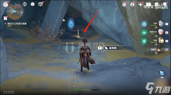 原神流明石原矿在哪