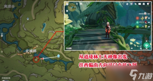 《原神》蔷薇绽放的若干条件怎么做？蔷薇绽放的若干条件方法介绍