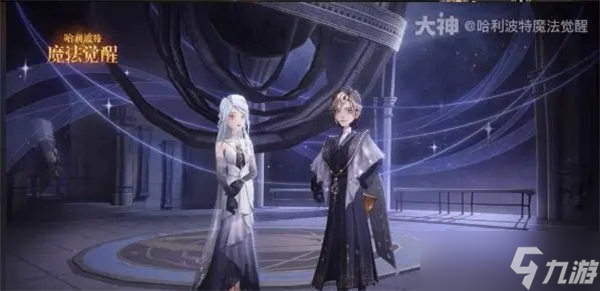 《哈利波特魔法觉醒》9月时装一览2022