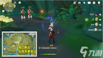 原神怎么做兰迦鲁的涂鸦任务 涂鸦任务攻略