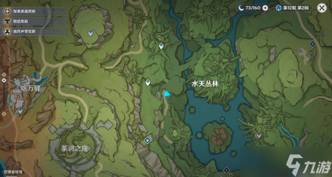《原神》膏腴土地下的唤雨之曲任务攻略