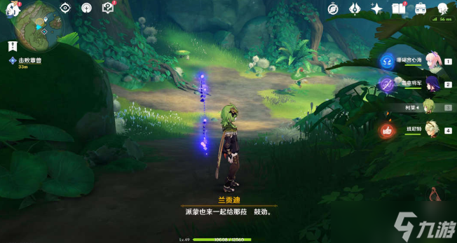 《原神》膏腴土地下的唤雨之曲任务攻略