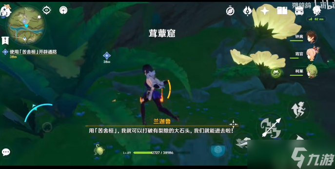 原神月升之章三个符文怎么打开