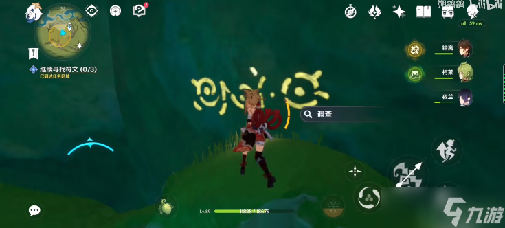 原神月升之章三个符文怎么打开