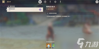 《原神》为了工作成就达成攻略一览