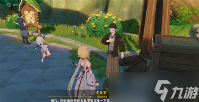 《原神》为了工作成就达成攻略一览