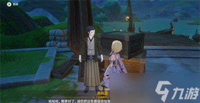 《原神》为了工作成就达成攻略一览