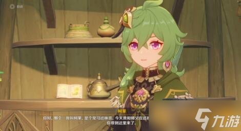 《原神》3.0魔神任务穿越烟帷与暗林攻略大全