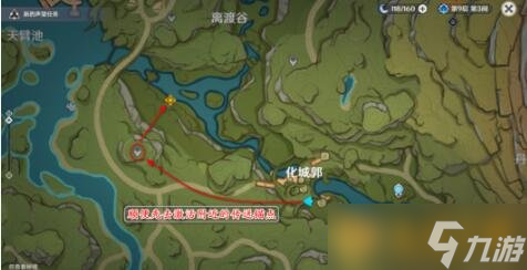 《原神》3.0魔神任务穿越烟帷与暗林攻略大全