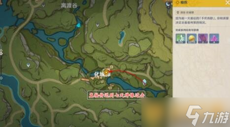 《原神》3.0魔神任务穿越烟帷与暗林攻略大全