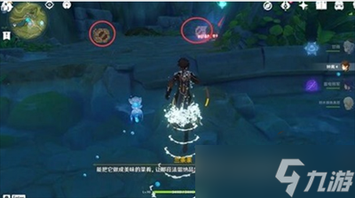《原神》前去寻找一头菇任务完成方法一览
