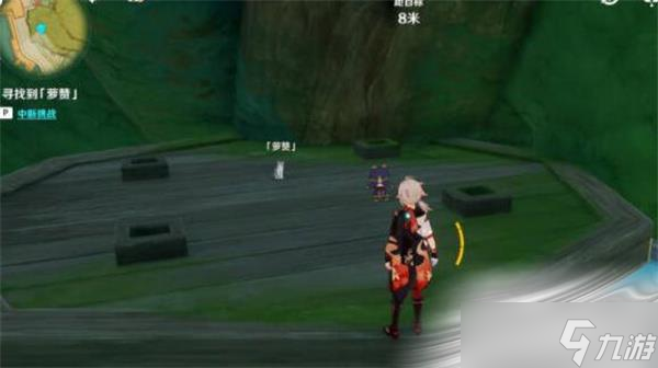 《原神》寻找萝赞任务完成攻略