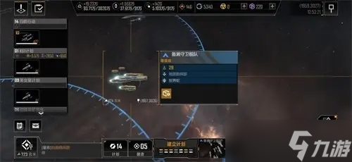 无尽的拉格朗日怎么获得比邻星币