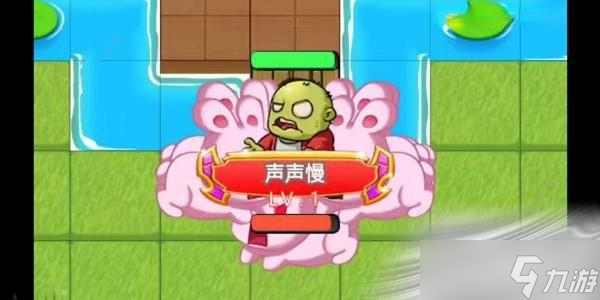 《别惹农夫》柔骨皮肤获取方法