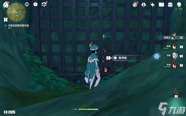 《原神》愚人者人愚之隐藏世界任务完成攻略