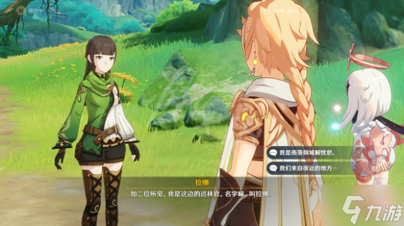 《原神》森林书世界任务须弥机关解密大全